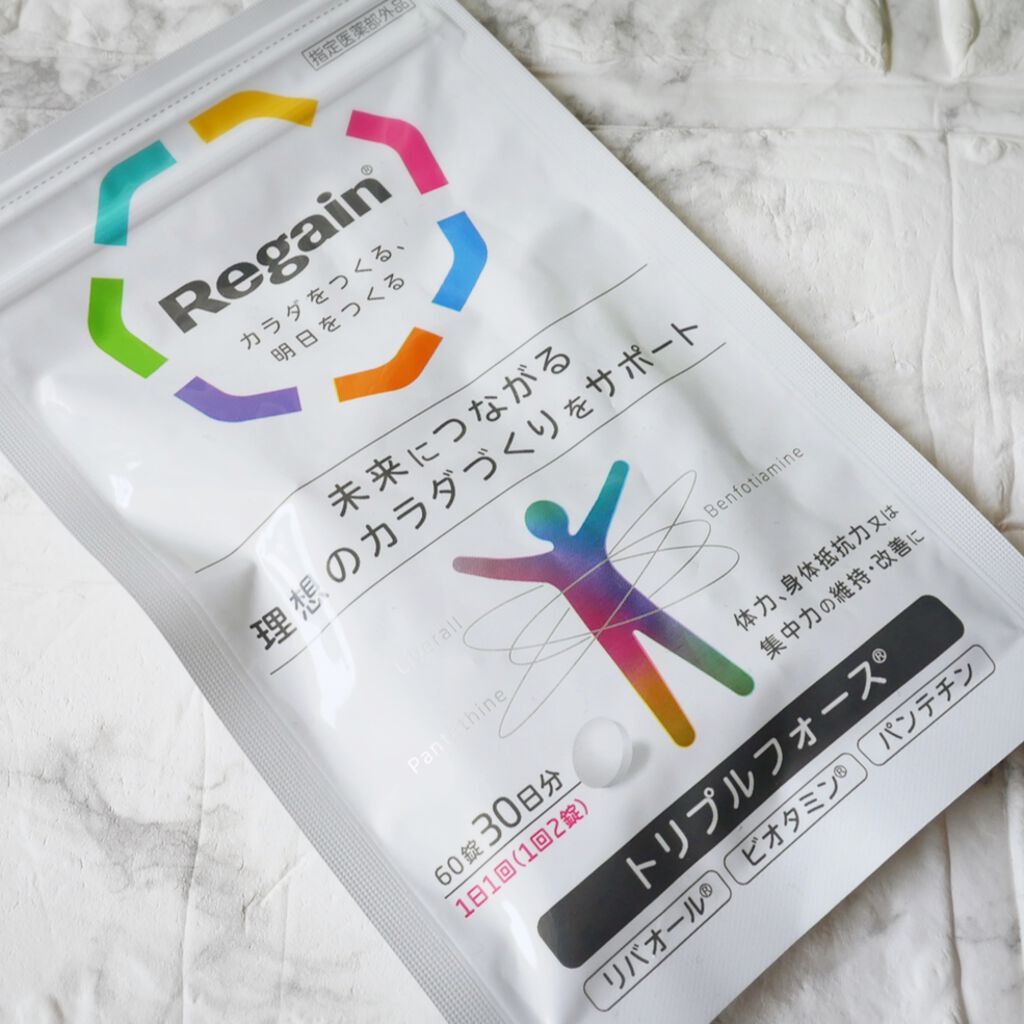 リゲイン トリプルフォース/リゲイン/健康サプリメントを使ったクチコミ(2枚目)