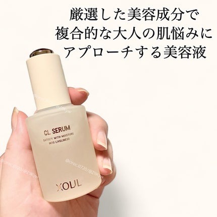 CLセラム/XOUL/美容液を使ったクチコミ(2枚目)
