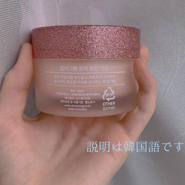 Colorgram ロージー トーンアップクリーム のクチコミ「こんにちは！ジヘです！
今回はColorgram:TOKのROSY TONE UP CREAM.....」（3枚目）