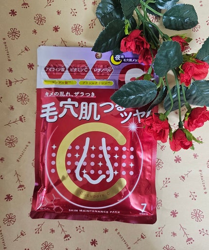 スキンメンテパック/CucuporeC/シートマスク・パックを使ったクチコミ(1枚目)
