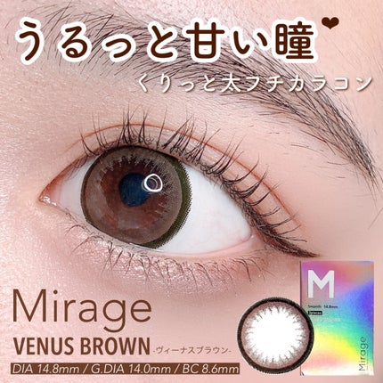 Mirage 1month/Mirage/1ヶ月(1MONTH)カラコンを使ったクチコミ(1枚目)