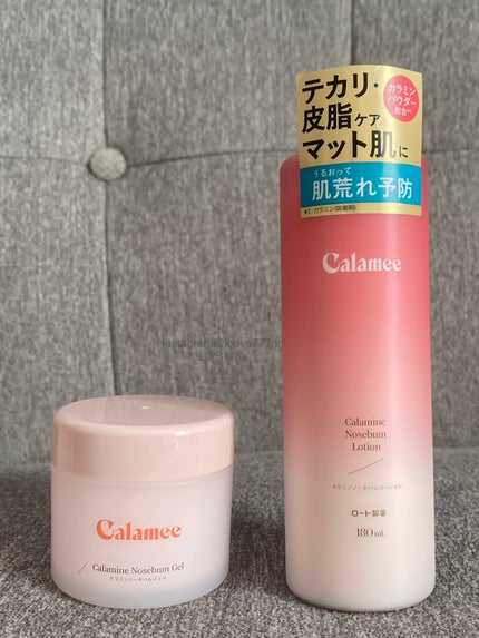 カラミー カラミンノーセバムジェル/Calamee/フェイスクリームを使ったクチコミ(1枚目)