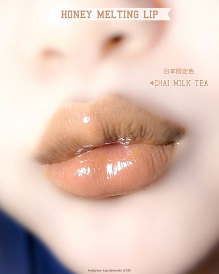 ハニーメルティングリップ/ネイチャーリパブリック/口紅を使ったクチコミ(4枚目)