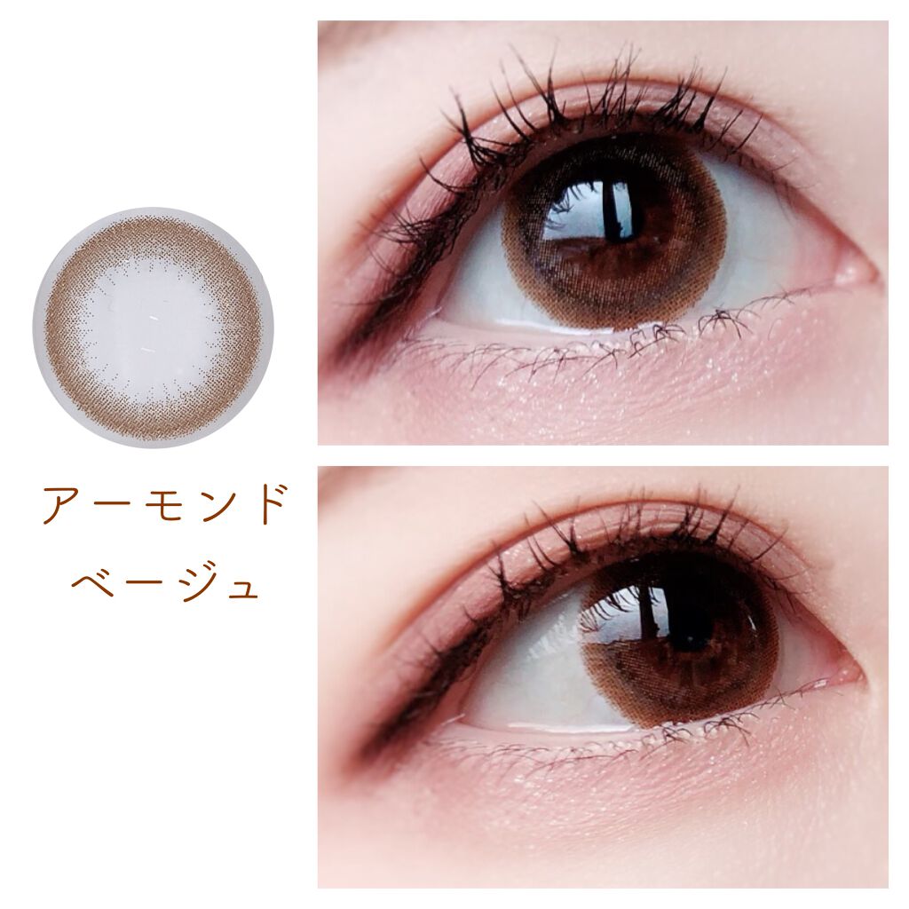 デコラティブアイズ ヴェール/Decorative Eyes/カラーコンタクトレンズを使ったクチコミ（2枚目）