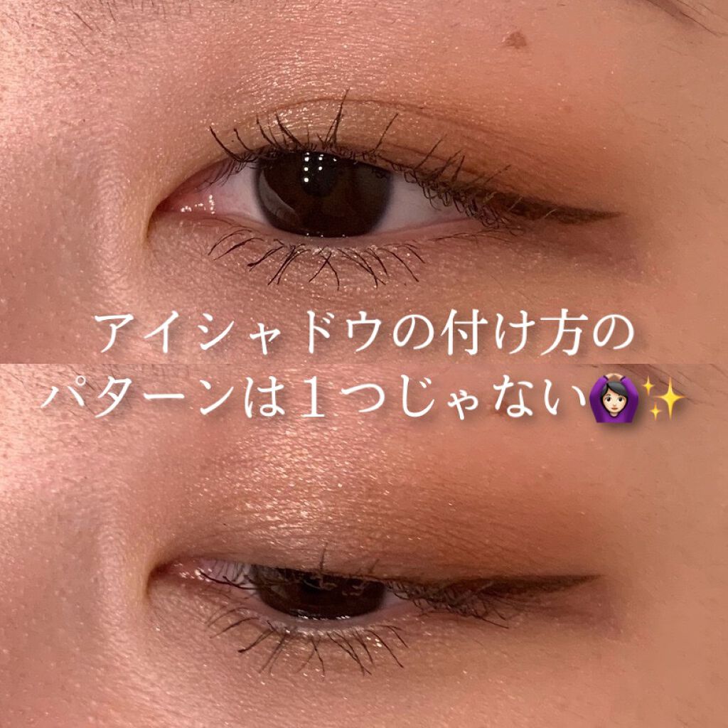 カラーユアルックアイズ 03 ブロンズ/RMK/単色アイシャドウを使ったクチコミ（1枚目）