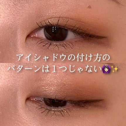 カラーユアルックアイズ/RMK/単色アイシャドウを使ったクチコミ(1枚目)