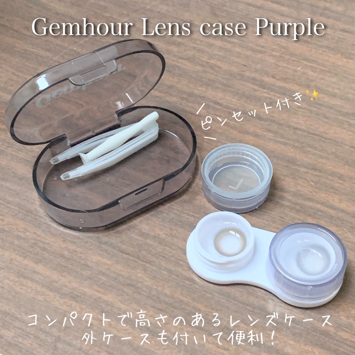 Number Series/Gemhour lens/カラーコンタクトレンズを使ったクチコミ(6枚目)