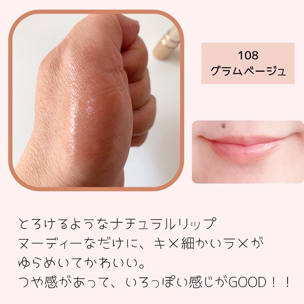 オペラ リップティント N/OPERA/リップティントを使ったクチコミ（3枚目）