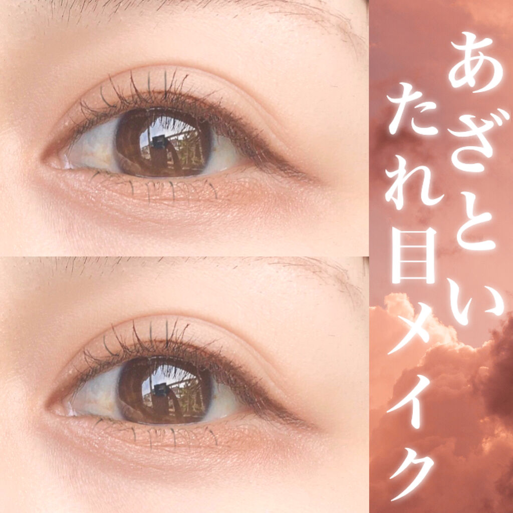 「密着アイライナー」クリームペンシル/デジャヴュ/ペンシルアイライナーを使ったクチコミ（1枚目）