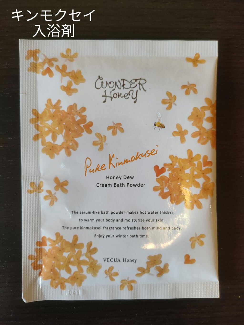 ワンダーハニー　とろとろふんわりクリームバス ピュアキンモクセイ/VECUA Honey/炭酸系入浴剤を使ったクチコミ（1枚目）