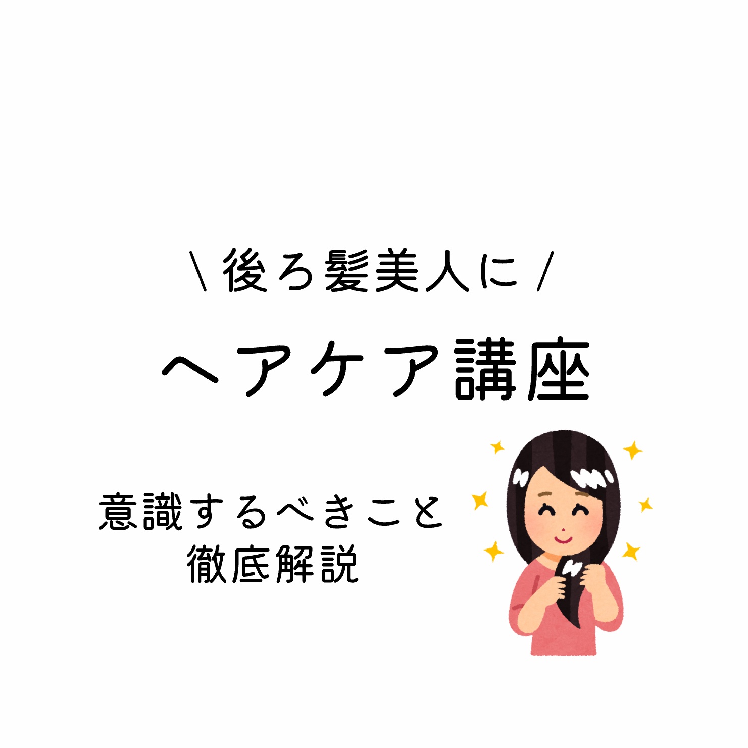 シルキー　スムースモイスチャー　ヘアオイル　3.0/&honey/ヘアオイルを使ったクチコミ（1枚目）