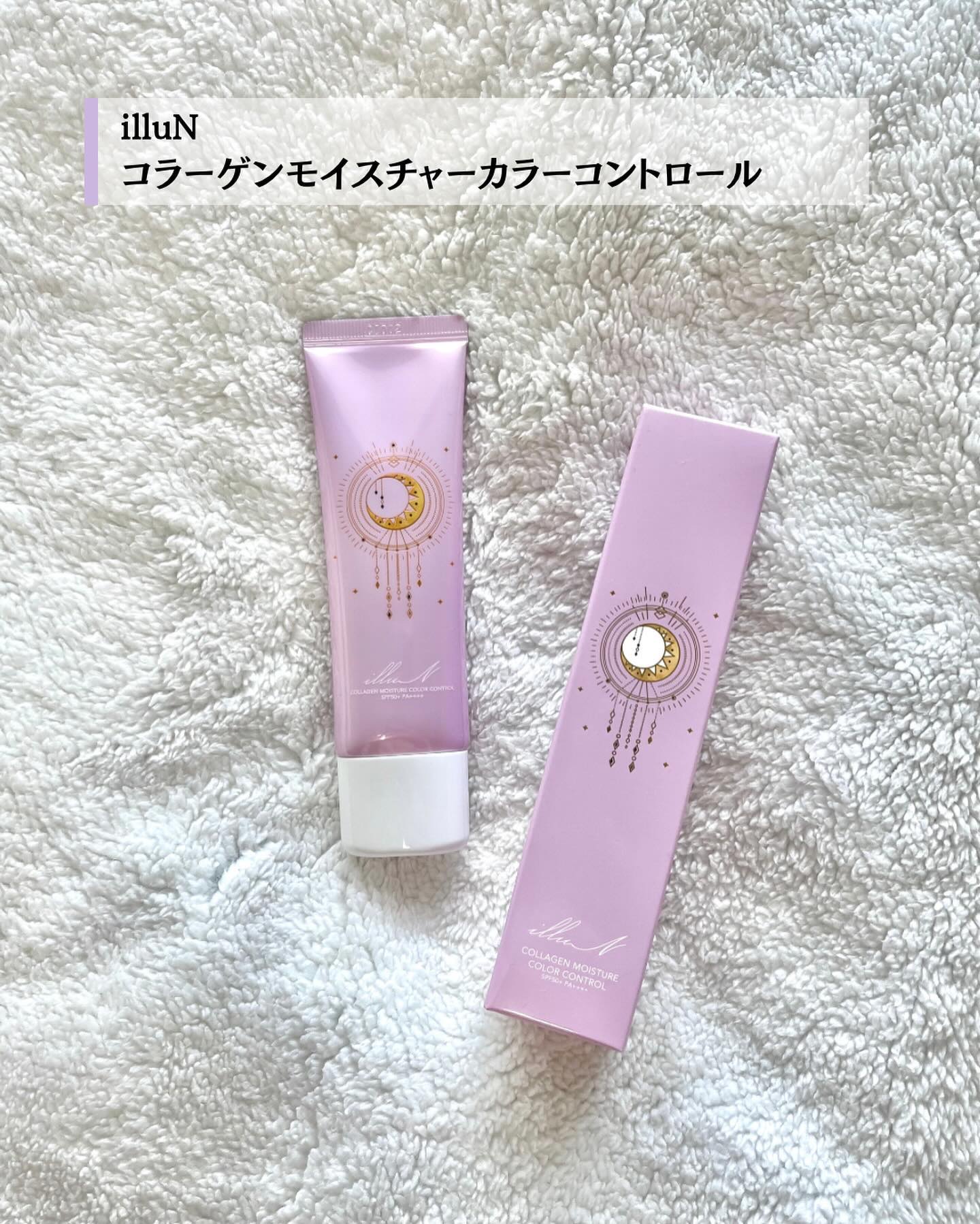 イリュン カラーコントロール2本＋スキンベース1本 Amazon.co.jp: [イリュン]illuN 日焼け止め 保湿 コラーゲン