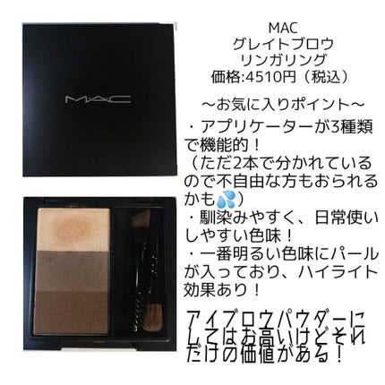 ノーズ&アイブロウパウダー/CEZANNE/パウダーアイブロウを使ったクチコミ(6枚目)