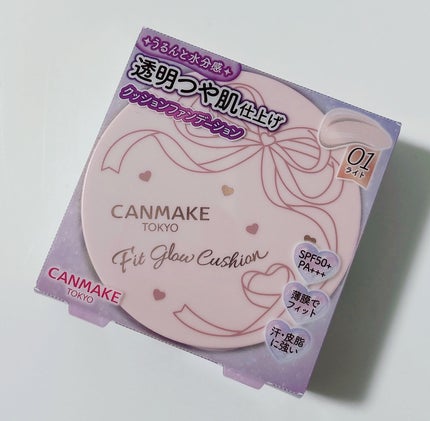 フィットグロウクッション/キャンメイク/クッションファンデーションを使ったクチコミ(1枚目)