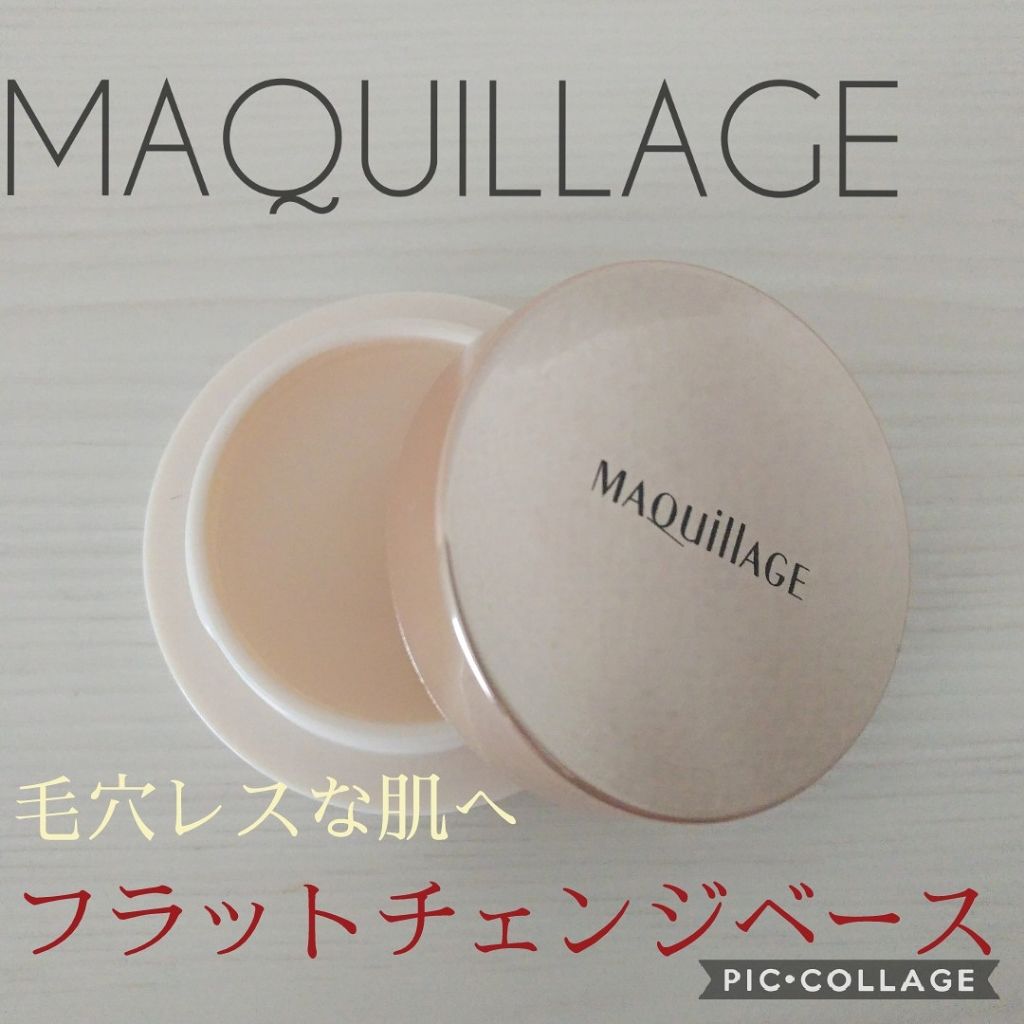 フラットチェンジベース/マキアージュ/化粧下地を使ったクチコミ(1枚目)