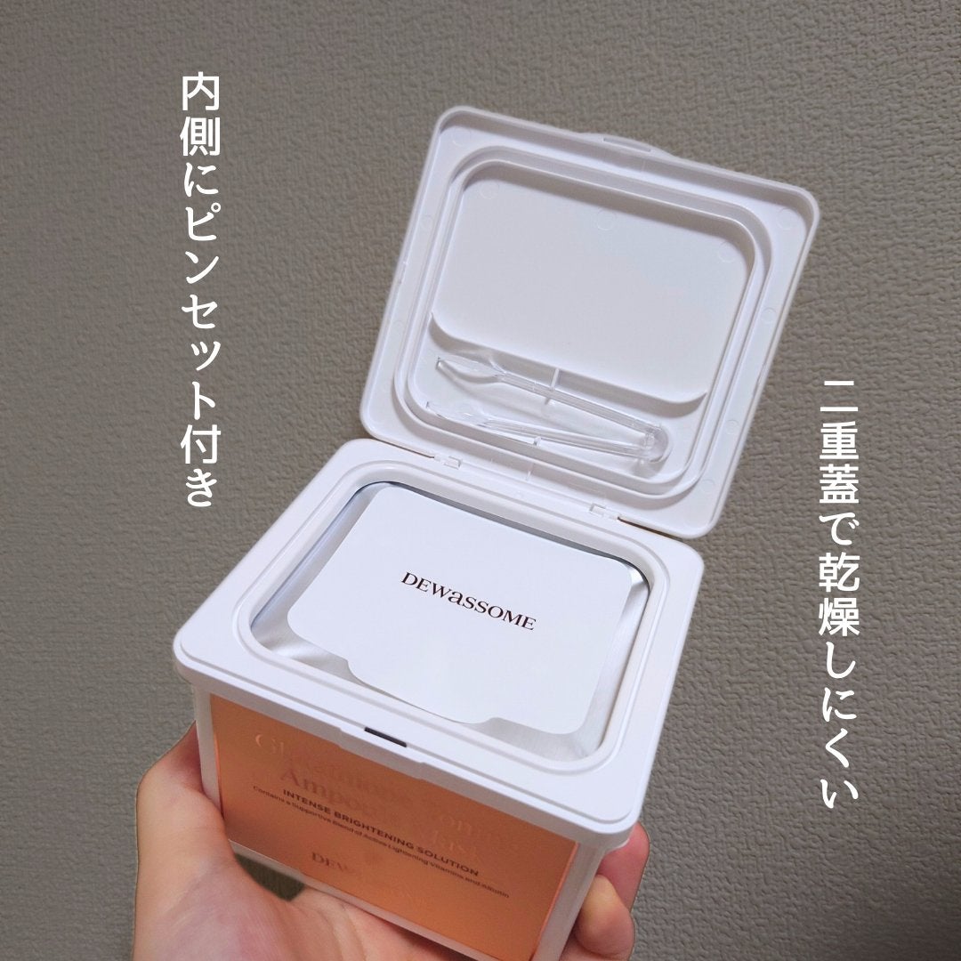 グルタチオントーニングアンプルマスク/DEWASSOME/シートマスク・パックを使ったクチコミ(2枚目)