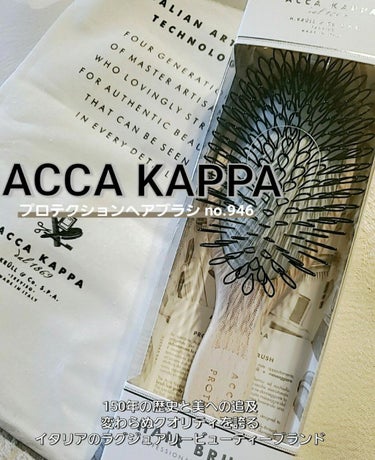 ACCA KAPPA(アッカカッパ) プロテクションのクチコミ「地味に、実は11月生まれ(蠍座♏)←誕生日ははるか前。
職場の先輩が誕生日にくれたプレゼント。.....」（1枚目）