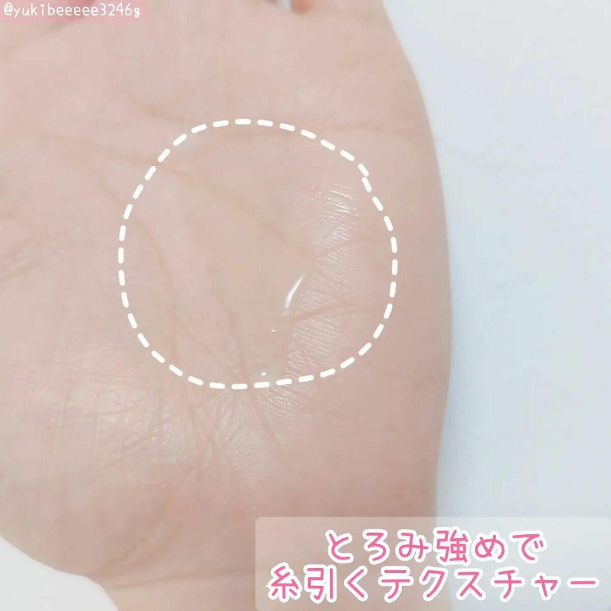 ファイバープレックス ボンドオイル/シュワルツコフ プロフェッショナル/ヘアオイルを使ったクチコミ(3枚目)