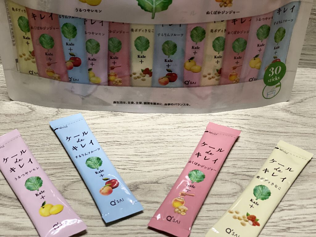 ケール de キレイ/キューサイ/青汁を使ったクチコミ（2枚目）