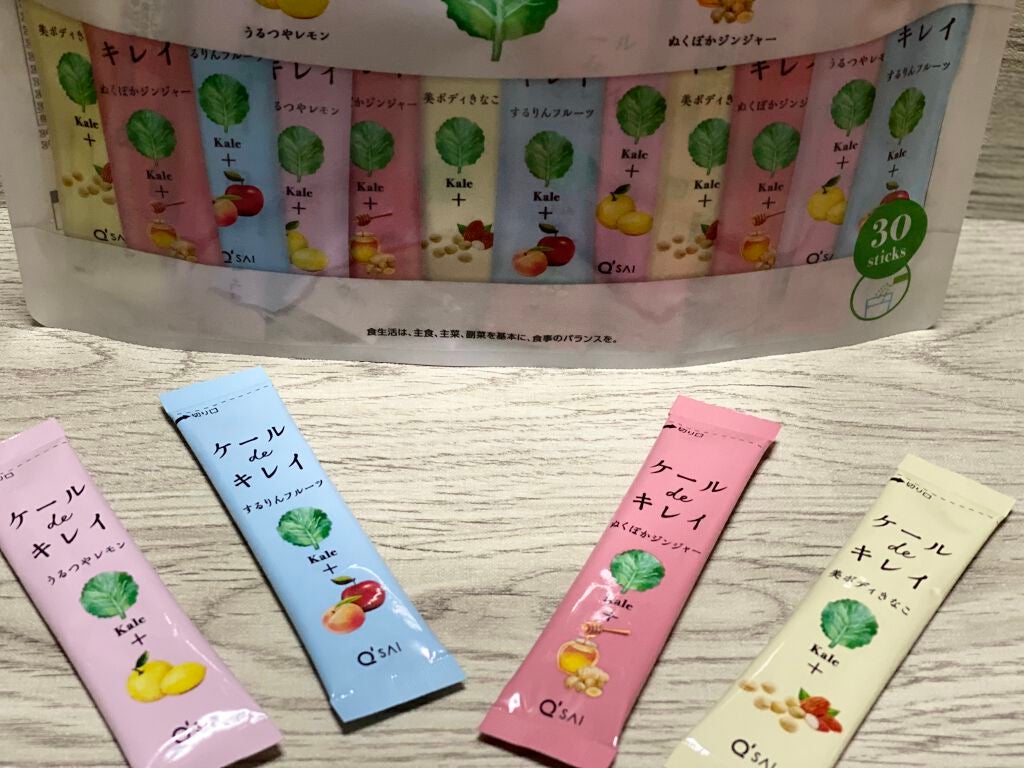 ケール de キレイ/キューサイ/青汁を使ったクチコミ(2枚目)