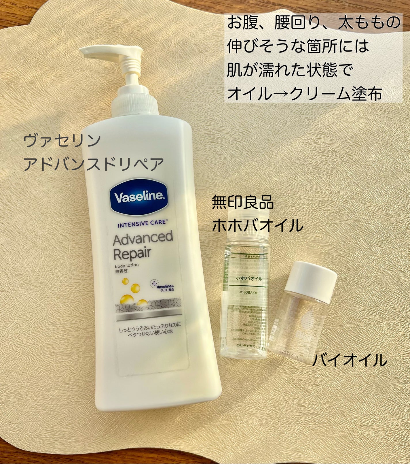 ホホバオイル/無印良品/ボディオイルを使ったクチコミ(2枚目)