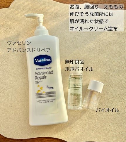 ホホバオイル/無印良品/ボディオイルを使ったクチコミ(2枚目)