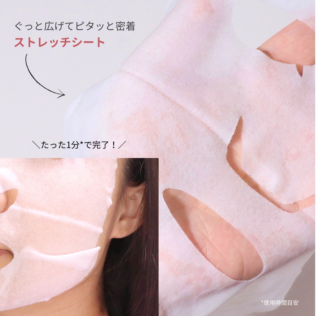 目ざまシート プレミアム ビタットC/サボリーノ/シートマスク・パックを使ったクチコミ(4枚目)