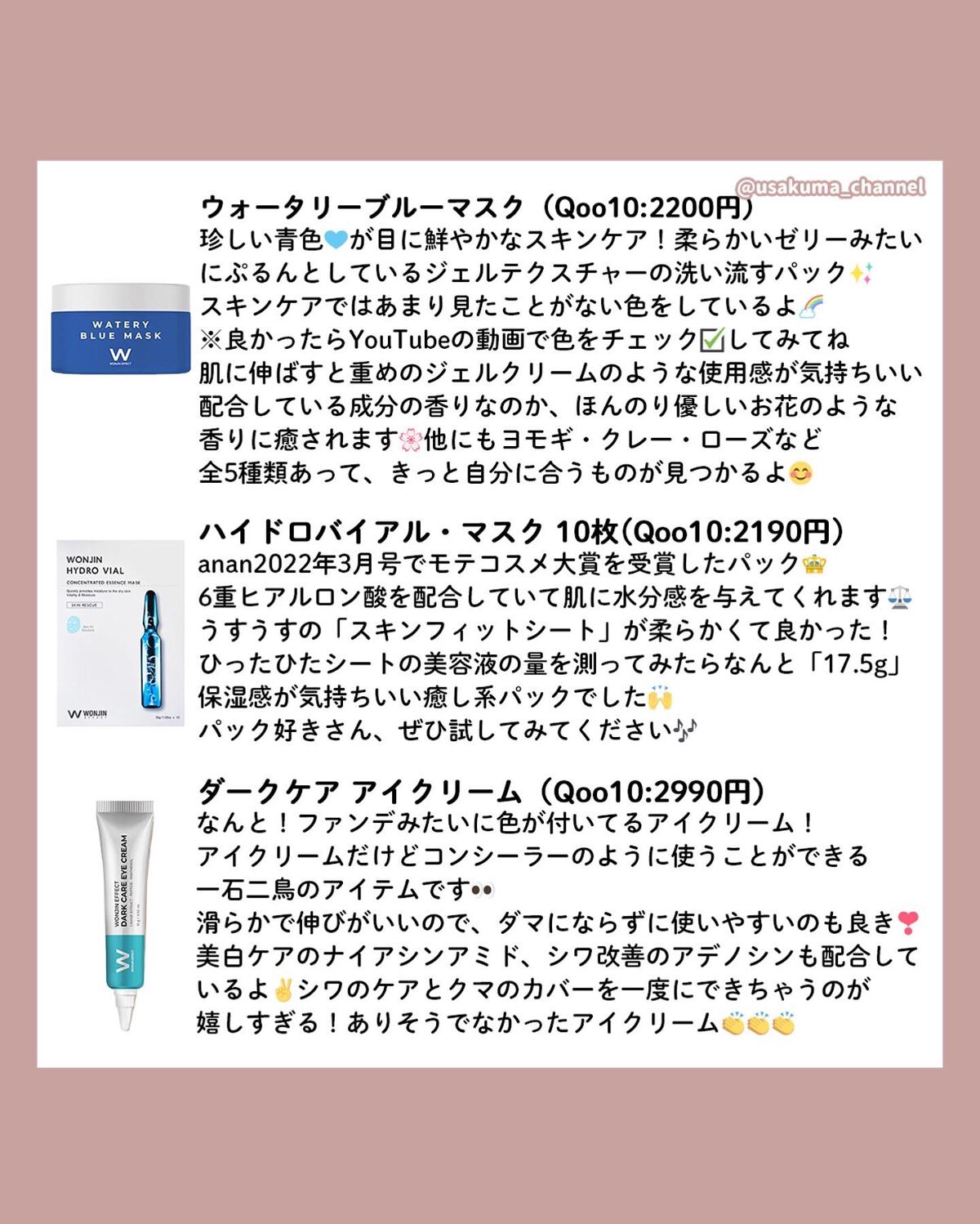 HYDRO VIAL MASK/WONJIN EFFECT/シートマスク・パックを使ったクチコミ（2枚目）