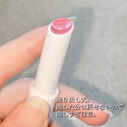 ベアグローペプチドメルティングバーム/PINATE/口紅を使ったクチコミ(2枚目)