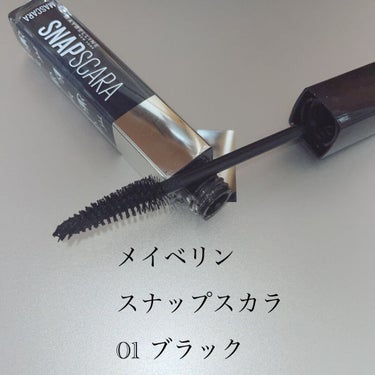 ボリューム エクスプレス マグナム ウォータープルーフ N 02 ブラウン/MAYBELLINE NEW YORK/マスカラを使ったクチコミ（3枚目）