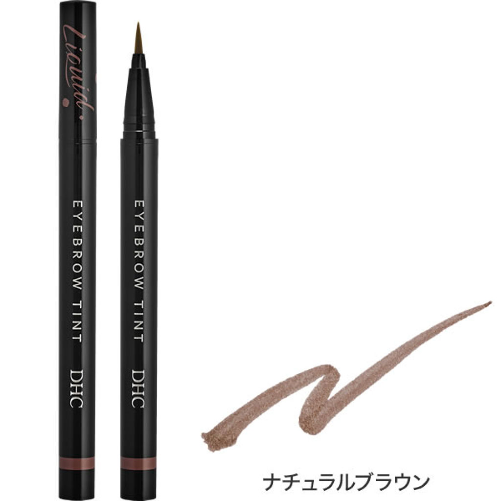 ナチュラルブラウン