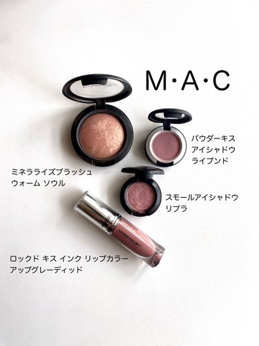 スモール アイシャドウ/M・A・C/シングルアイシャドウを使ったクチコミ（6枚目）