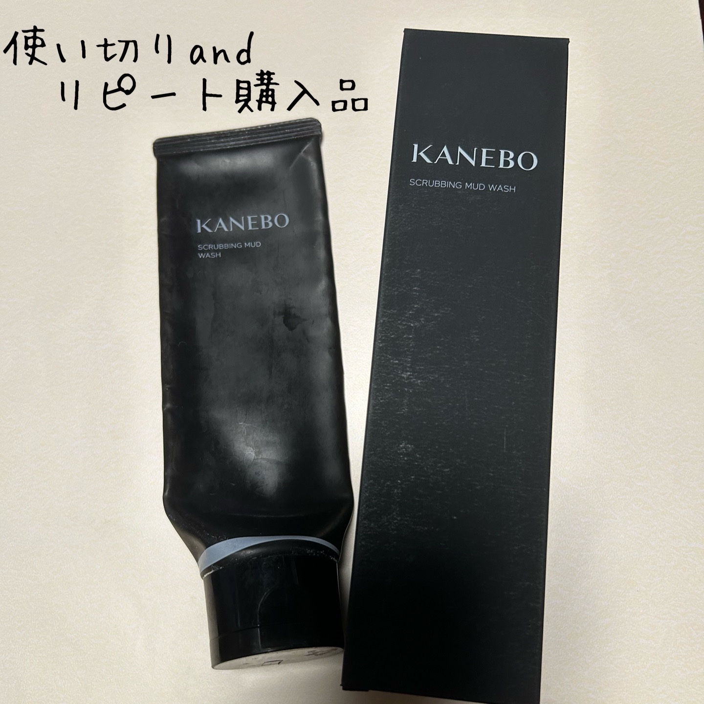 スクラビング　マッド　ウォッシュ/KANEBO/洗顔フォームを使ったクチコミ（1枚目）