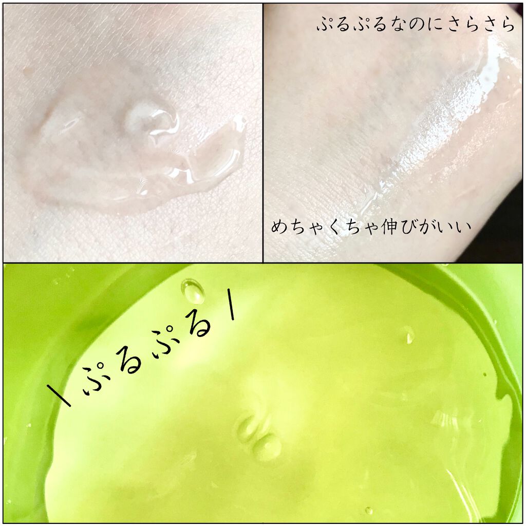 アロエ99% スージングジェル/HOLIKA HOLIKA/ボディローションを使ったクチコミ(3枚目)