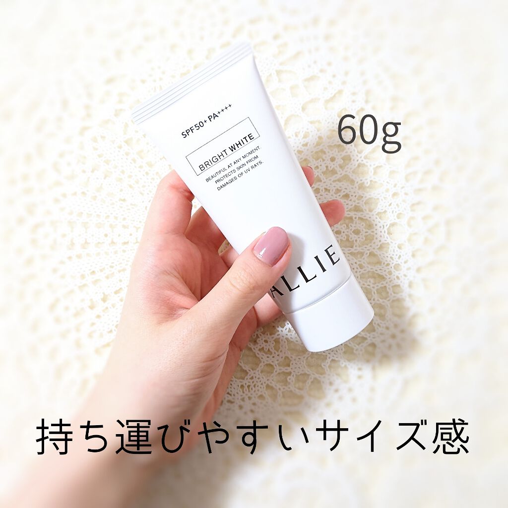 ニュアンスチェンジUV ジェル WT/アリィー/日焼け止めジェルを使ったクチコミ（3枚目）