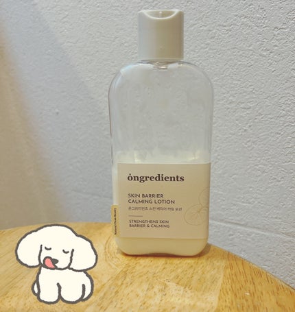 Skin Barrier Calming Lotion/Ongredients/乳液を使ったクチコミ(1枚目)