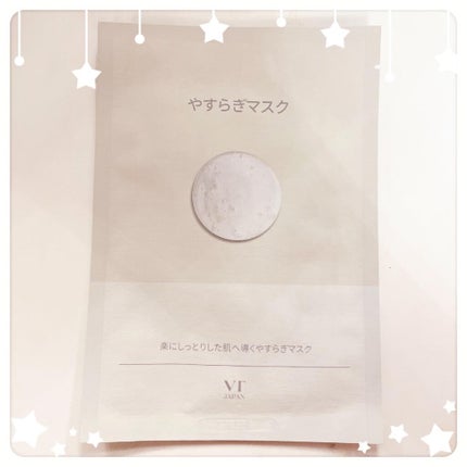 VT やすらぎマスク/VT/シートマスク・パックを使ったクチコミ(1枚目)