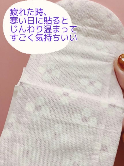 蒸気でグッドナイト 首もと あったかシート ラベンダーの香り/めぐりズム/その他を使ったクチコミ(4枚目)