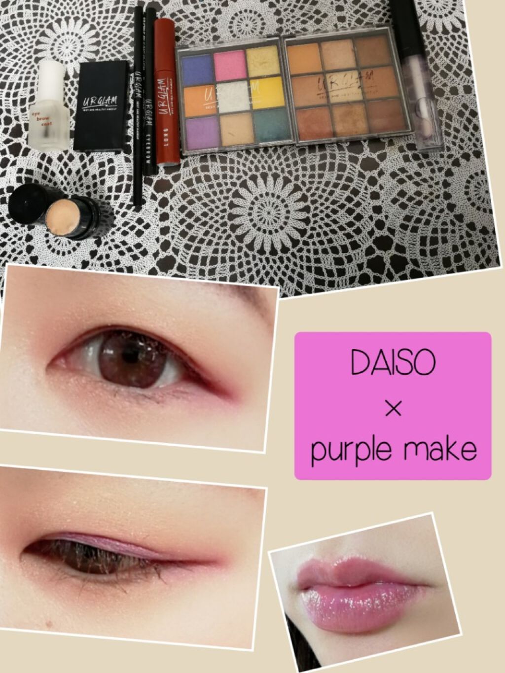 UR GLAM　LONG LASH MASCARA/U R GLAM/マスカラを使ったクチコミ（1枚目）