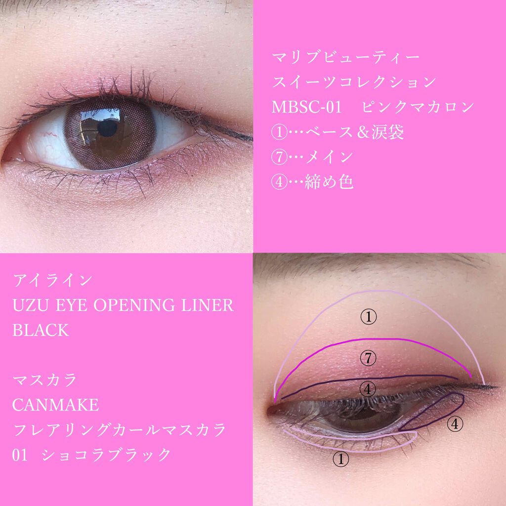 フレアリングカールマスカラ/キャンメイク/マスカラを使ったクチコミ(3枚目)