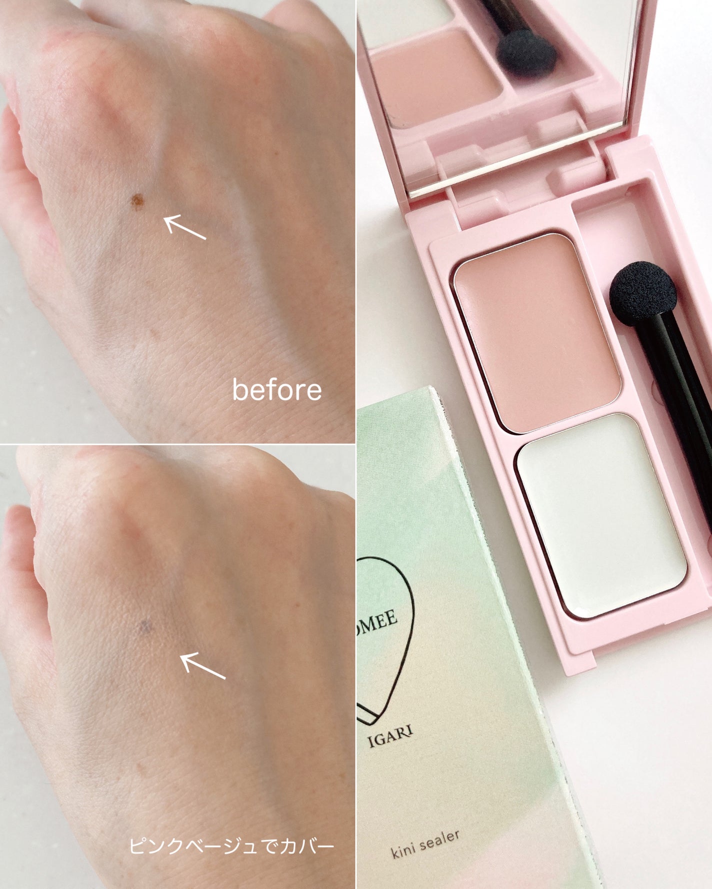 フーミー キニシーラー/WHOMEE/パレットコンシーラーを使ったクチコミ(5枚目)