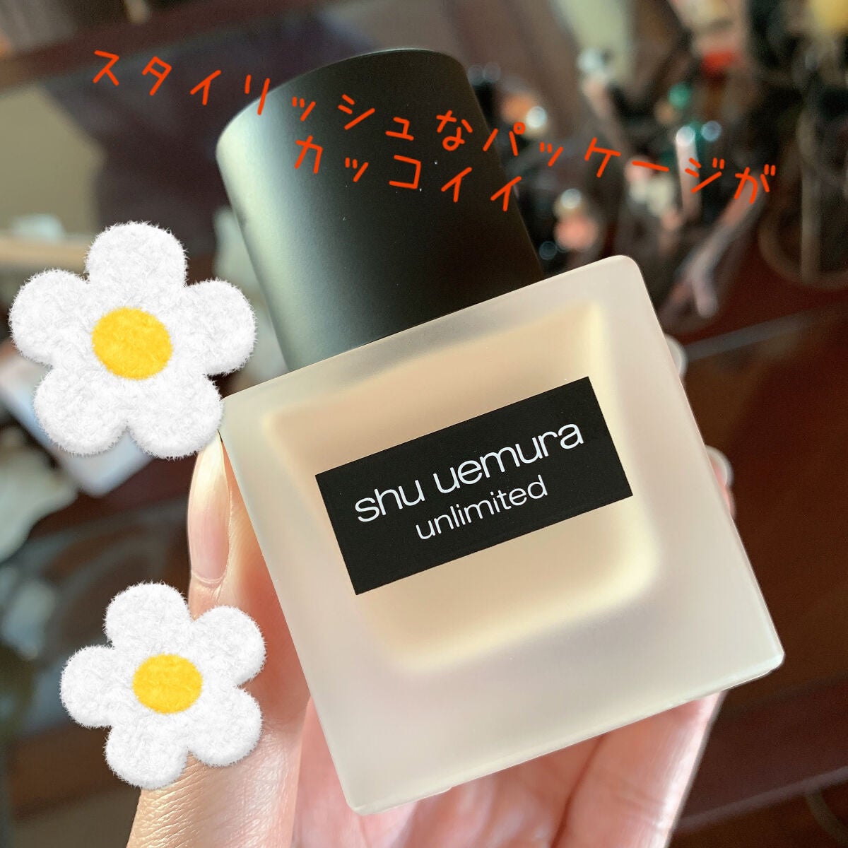 (旧)アンリミテッド ラスティング フルイド/shu uemura/リキッドファンデーションを使ったクチコミ(3枚目)