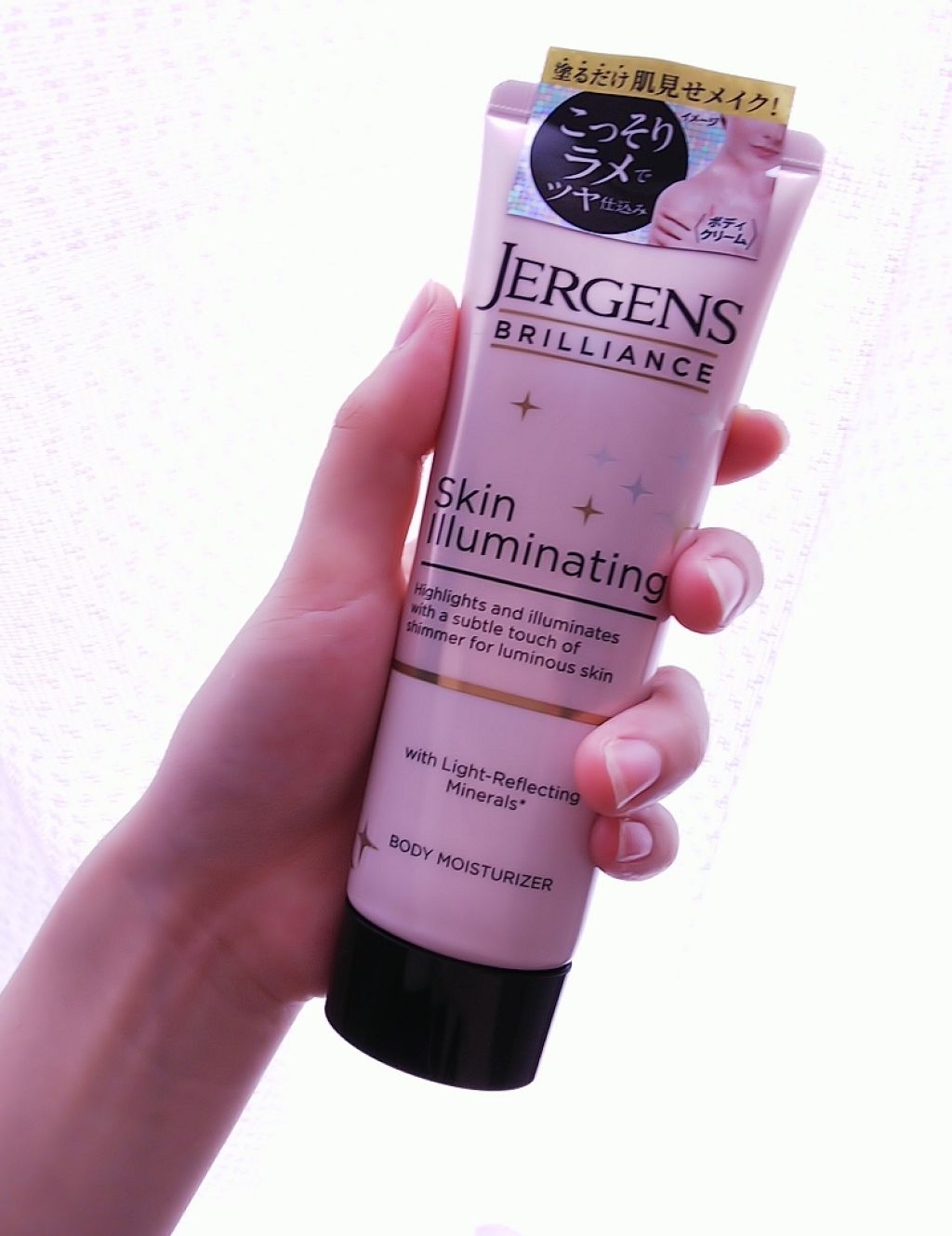 ブリリアンス スキンイルミネーティング　ＳＨ/JERGENS(ジャーゲンズ)/ボディクリームを使ったクチコミ（1枚目）