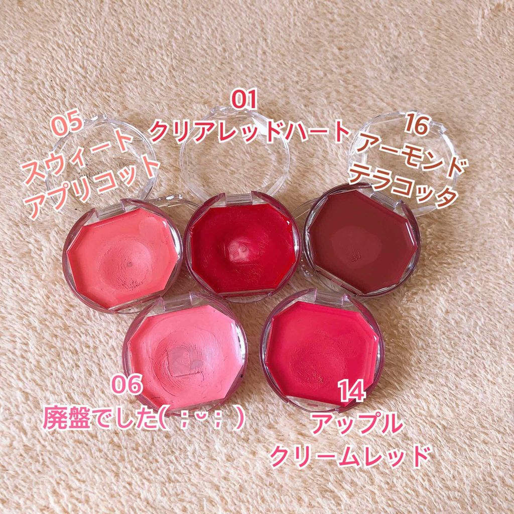 クリームチーク/キャンメイク/ジェル・クリームチークを使ったクチコミ(2枚目)