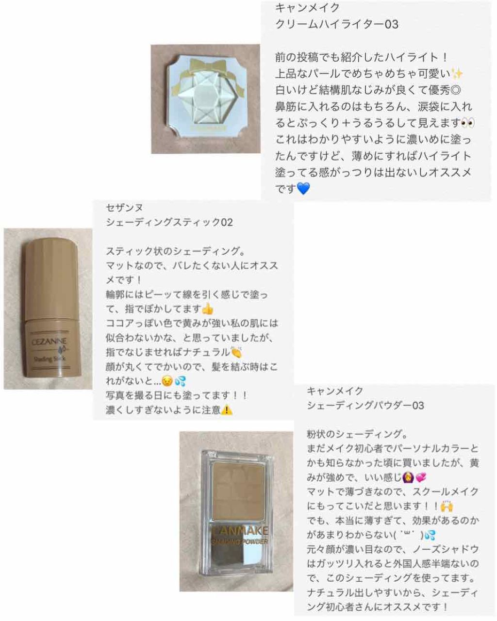 シェーディングスティック/CEZANNE/シェーディングを使ったクチコミ（2枚目）