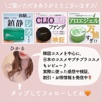 シュガー トゥインクル リキッド シャドウ/PERIPERA/リキッドアイシャドウを使ったクチコミ(9枚目)