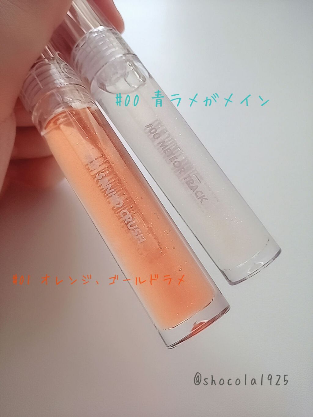 グラスティングウォーターグロス/rom&nd/リップグロスを使ったクチコミ(2枚目)