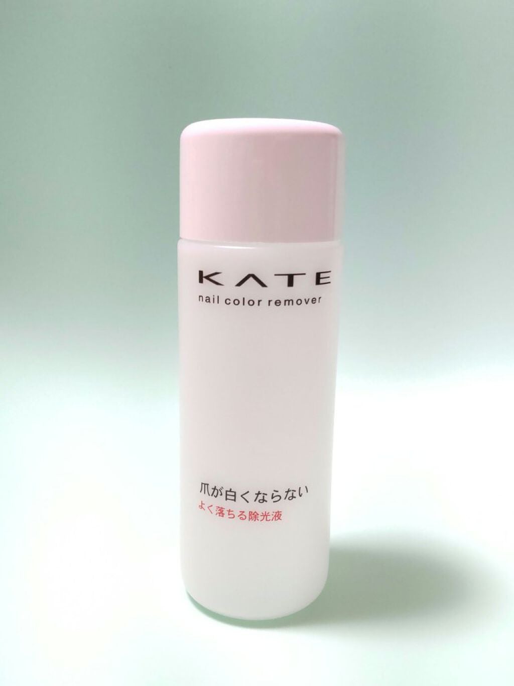 ネイルカラーリムーバー/KATE/除光液を使ったクチコミ(1枚目)