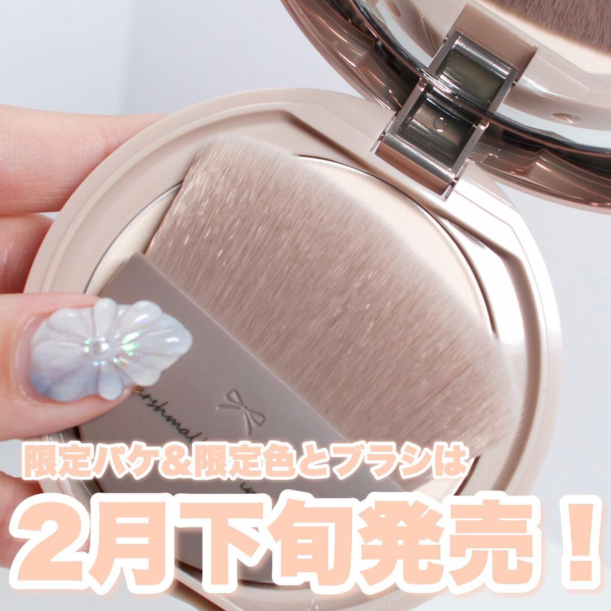 マシュマロフィニッシュパウダー/キャンメイク/プレストパウダーを使ったクチコミ(9枚目)