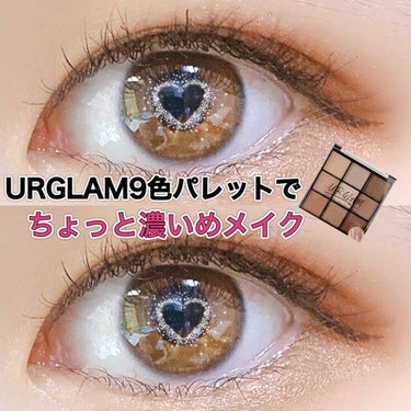 UR GLAM　BLOOMING EYE COLOR PALETTE/U R GLAM/アイシャドウパレットを使ったクチコミ（1枚目）